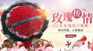 福建南平顺昌县洋墩乡均仓村鲜花速递